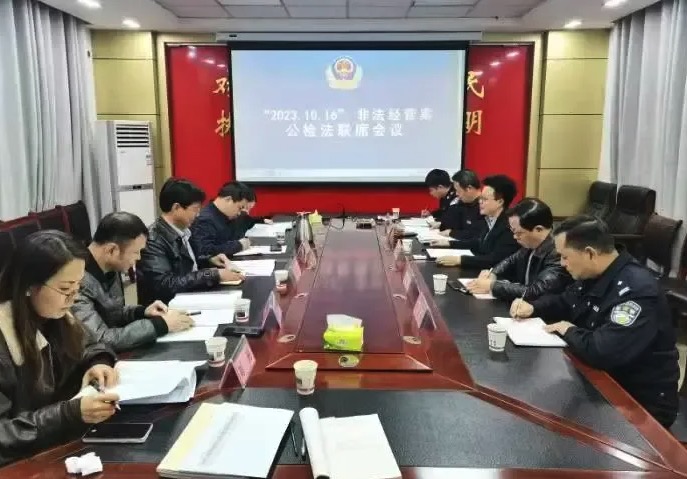 国家发改委发布《市场准入负面清单（2025年版）》：“电子烟等新型烟草制品”被列入“许可准入类”事项